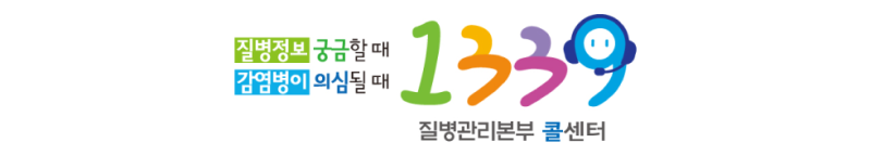 แนวทางปฏิบัติเพื่อป้องกันการติดเชื้อไวรัสโคโรนาสายพันธุ์ใหม่! 사진 7