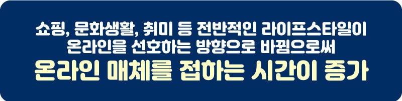 [눈 건강] 코로나19 자가 격리로 늘어난 스마트폰 사용! 블루라이트 부작용 예방하자 사진 4