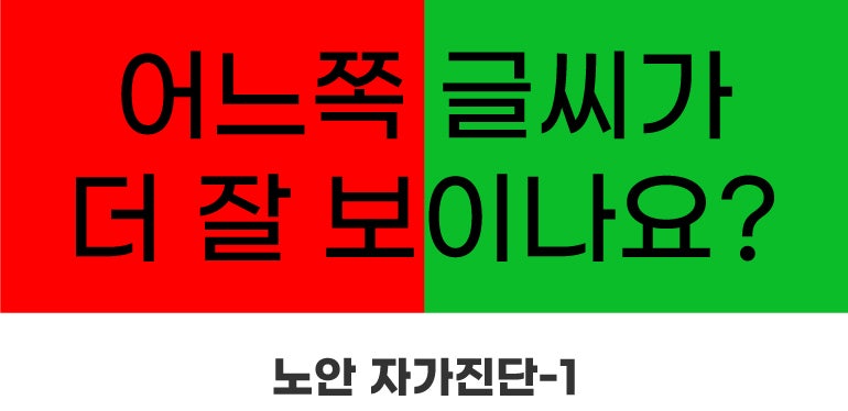 คำจำกัดความและวิธีการผ่าตัดต้อกระจกและสายตายาวตามวัยของ Smile Eye Clinic คังนัม