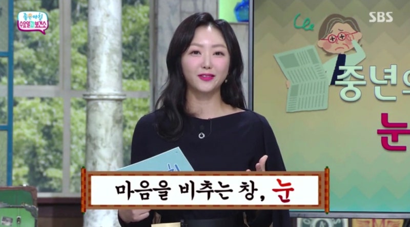 SBS صباح الخير 'الأربعاء في المركز الصحي' فيديو قناة Smile Doctor Yeom Sabu TV متاح الآن!