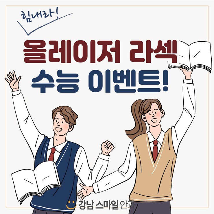 กังวลเรื่องความหนาของกระจกตาในการทำเลสิกใช่ไหม?