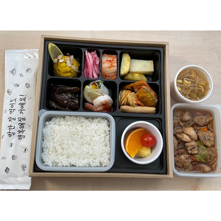 2020年終結篇,江南Smile眼科的第三次午餐便當🍚😋 사진 2
