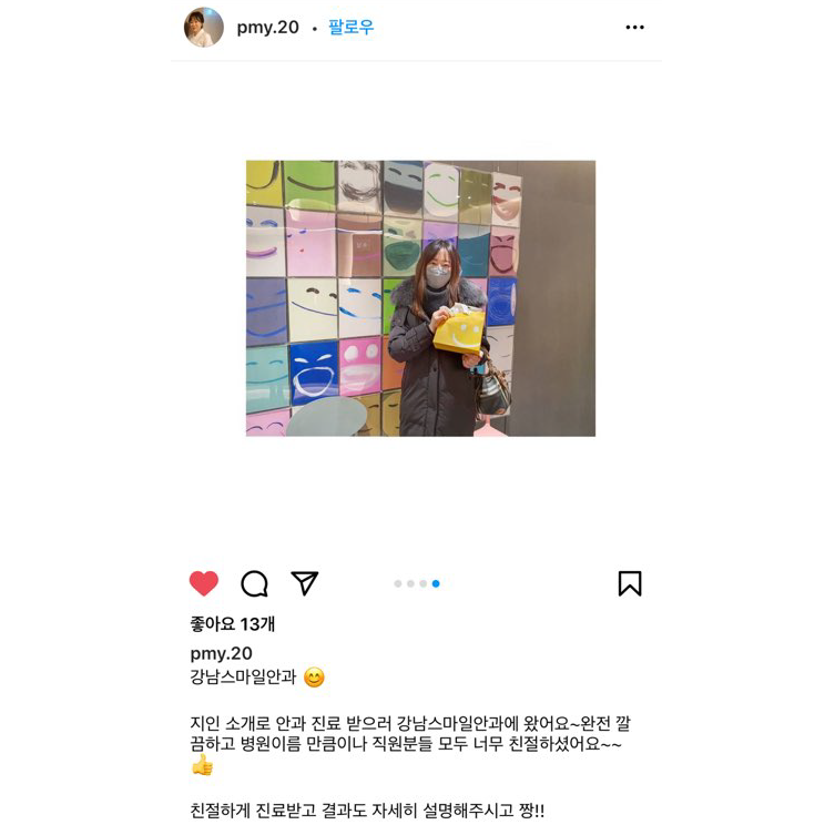 江南スマイル眼科 x ザ・ルック・オブ・ザ・イヤー・コリア 사진 19