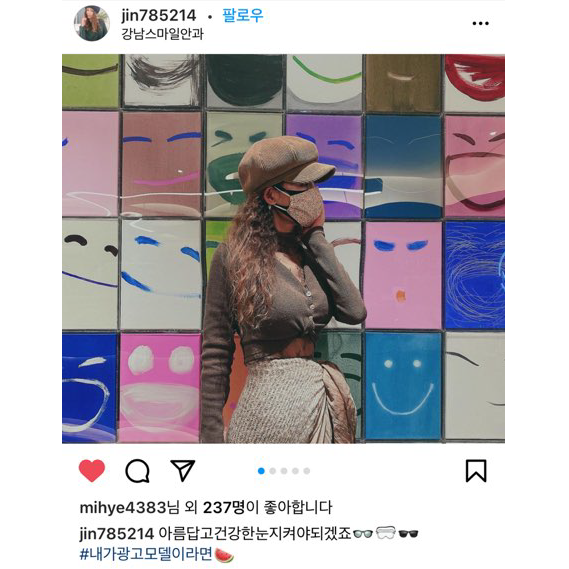 江南スマイル眼科 x ザ・ルック・オブ・ザ・イヤー・コリア 사진 21