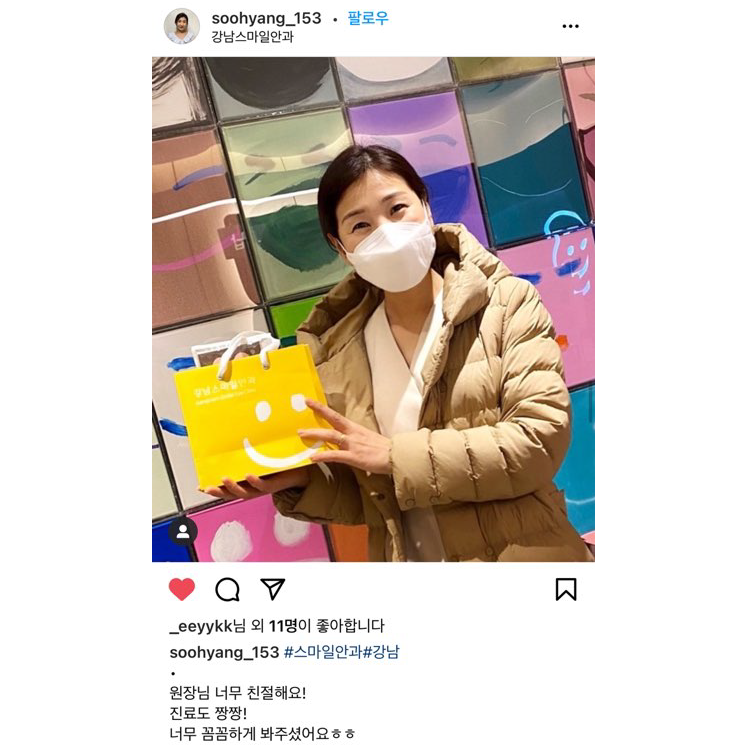 江南スマイル眼科 x ザ・ルック・オブ・ザ・イヤー・コリア 사진 22