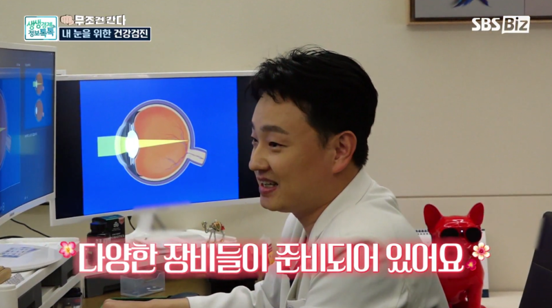[SBS Biz 생생경제 정보 톡톡] ظهور المدير الطبي يونغ دونغ جو في برنامج «إي سانغ جون يذهب بلا شروط!» 사진 7