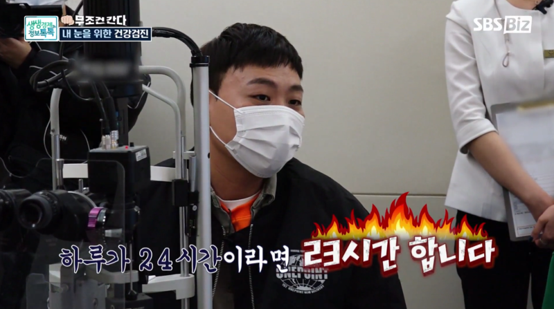 [SBS Biz 생생경제 정보 톡톡] ظهور المدير الطبي يونغ دونغ جو في برنامج «إي سانغ جون يذهب بلا شروط!» 사진 6