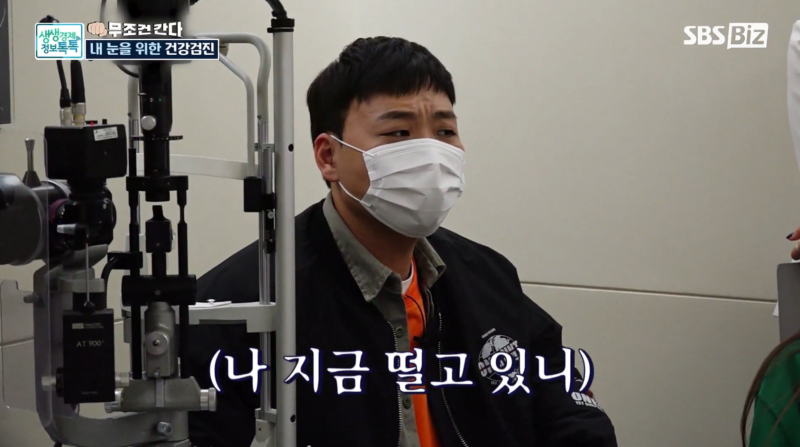 [SBS Biz 생생경제 정보 톡톡] ظهور المدير الطبي يونغ دونغ جو في برنامج «إي سانغ جون يذهب بلا شروط!» 사진 13