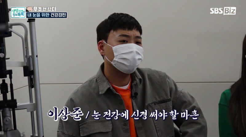 [SBS Biz 생생경제 정보 톡톡] ظهور المدير الطبي يونغ دونغ جو في برنامج «إي سانغ جون يذهب بلا شروط!» 사진 15