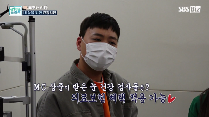 [SBS Biz 생생경제 정보 톡톡] ظهور المدير الطبي يونغ دونغ جو في برنامج «إي سانغ جون يذهب بلا شروط!» 사진 21