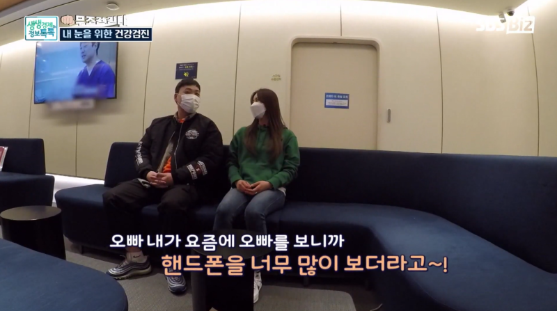 [SBS Biz 생생경제 정보 톡톡] ظهور المدير الطبي يونغ دونغ جو في برنامج «إي سانغ جون يذهب بلا شروط!» 사진 2