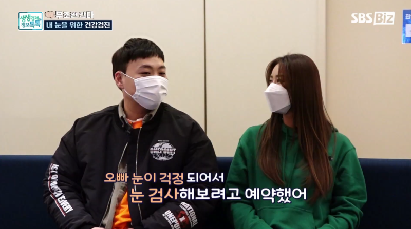 [SBS Biz 생생경제 정보 톡톡] ظهور المدير الطبي يونغ دونغ جو في برنامج «إي سانغ جون يذهب بلا شروط!» 사진 3