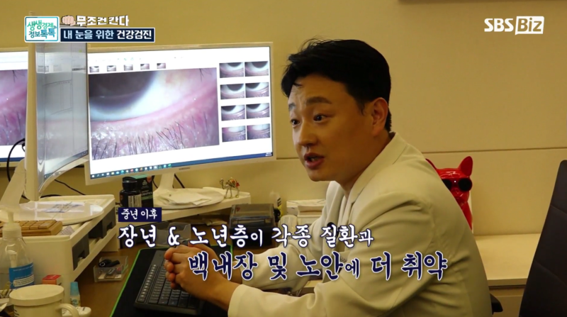 [SBS Biz 생생경제 정보 톡톡] ظهور المدير الطبي يونغ دونغ جو في برنامج «إي سانغ جون يذهب بلا شروط!» 사진 19