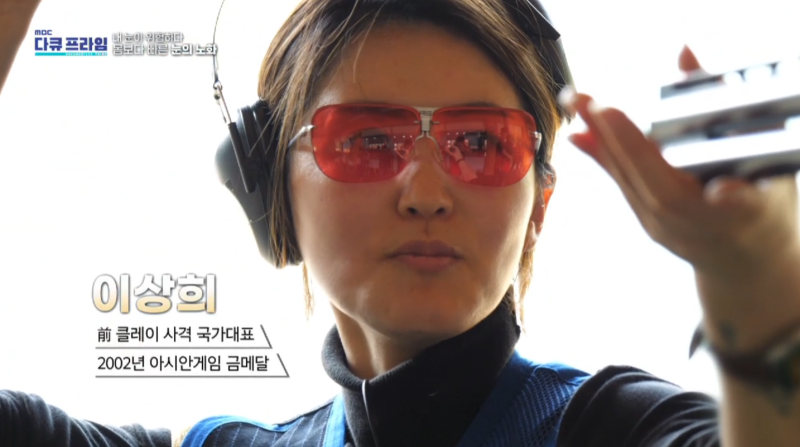 [MBC Docuprime Episode 401] Direktur Yoon Hyo-seong dari Gangnam Smile Eye Clinic Tampil di Siaran 사진 21