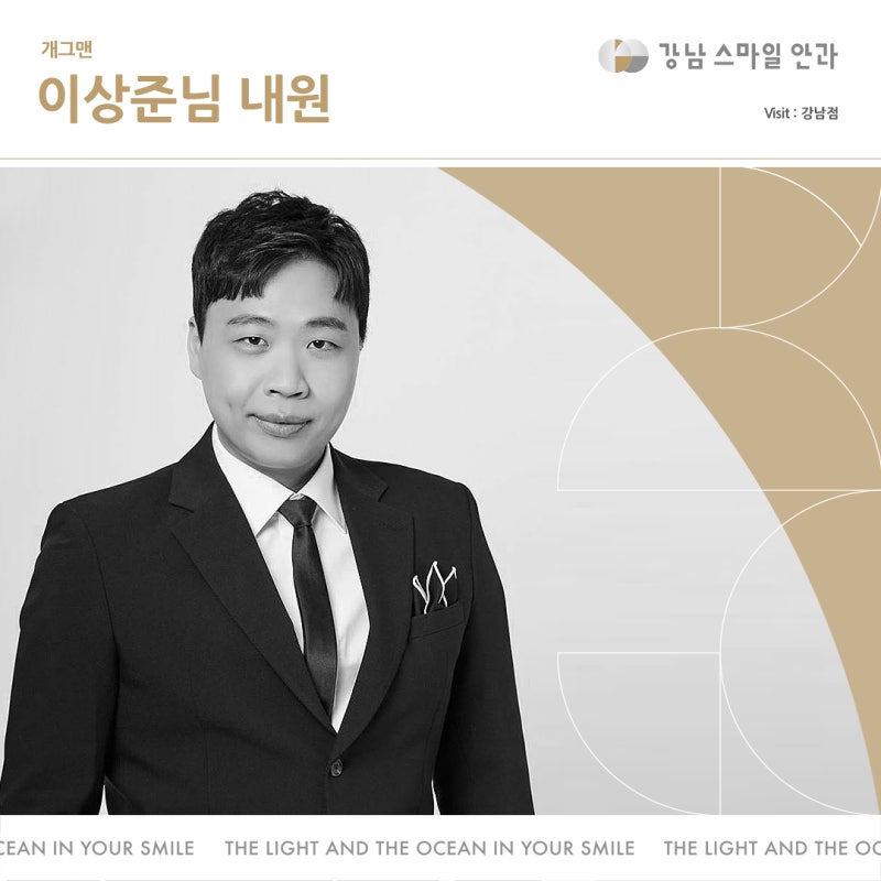Informasi Ekonomi Langsung 'Pasti Pergi' Lee Sang-jun, Kim Geun-hye