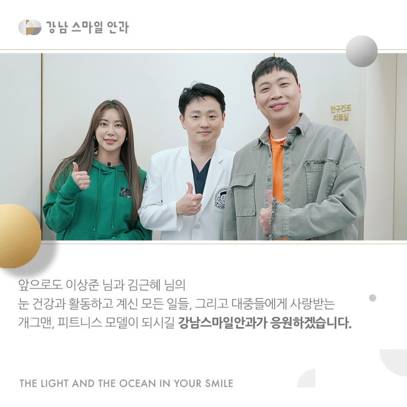 Informasi Ekonomi Langsung 'Pasti Pergi' Lee Sang-jun, Kim Geun-hye 사진 7
