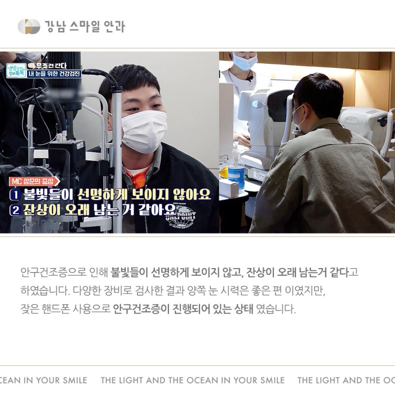 Informasi Ekonomi Langsung 'Pasti Pergi' Lee Sang-jun, Kim Geun-hye 사진 4