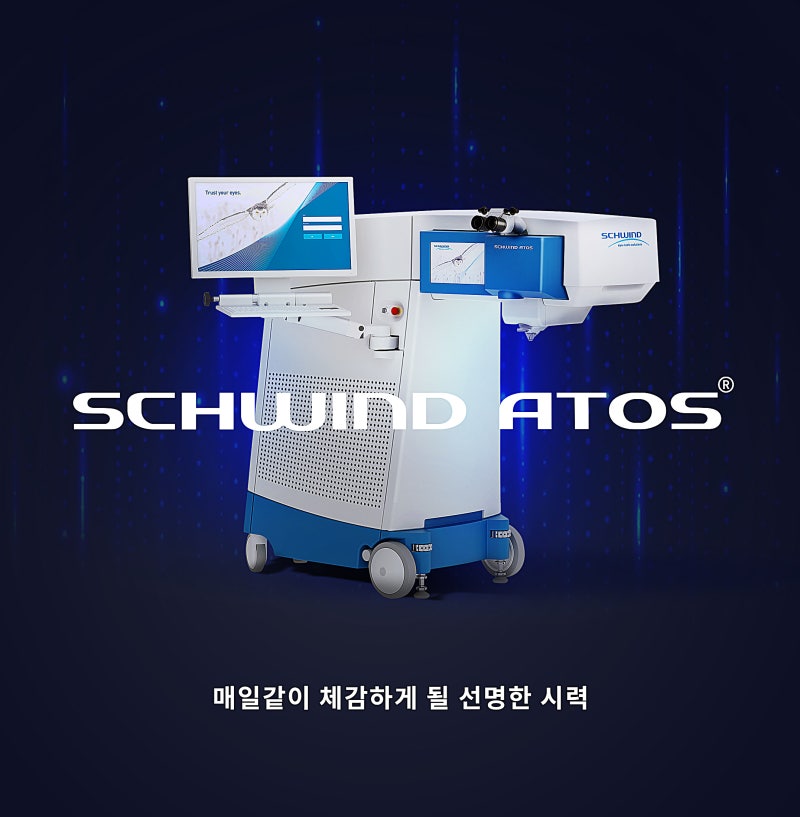 مستشفى جانجنام سمايل للعيون يتبنى جهاز جراحة سمايل ليزك الجديد Schwind ATOS!