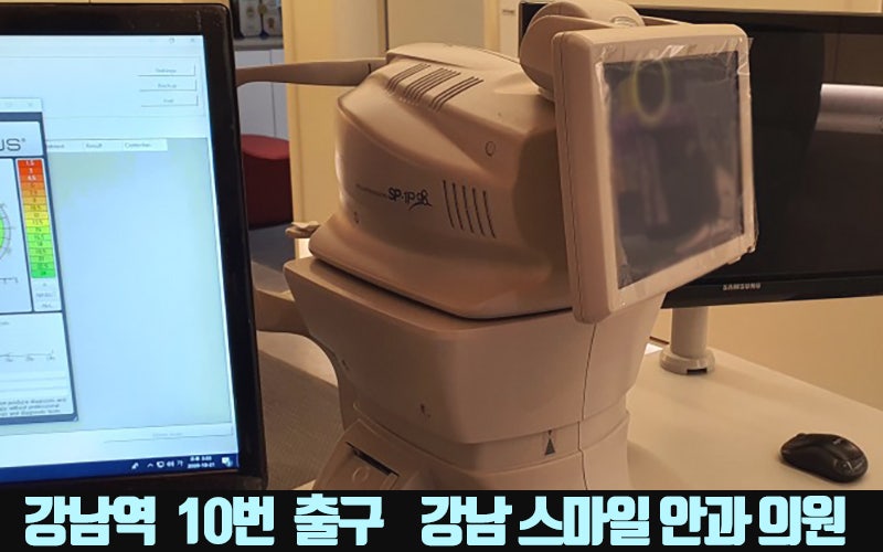 جراحة نيوسمايل في سيول، عيادة جانجنام سمايل للعيون المشهورة بـ LASIK و LASEK :) 사진 20