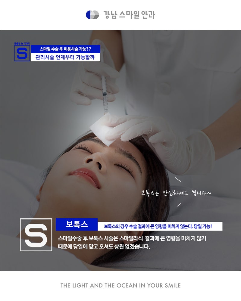 أريد إجراء عملية سمايل وعلاجات تجميلية أيضًا!! ماذا أفعل؟ 사진 7