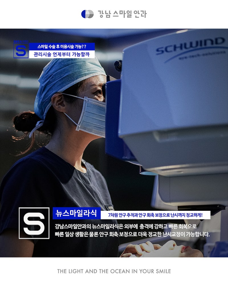 أريد إجراء عملية سمايل وعلاجات تجميلية أيضًا!! ماذا أفعل؟ 사진 10