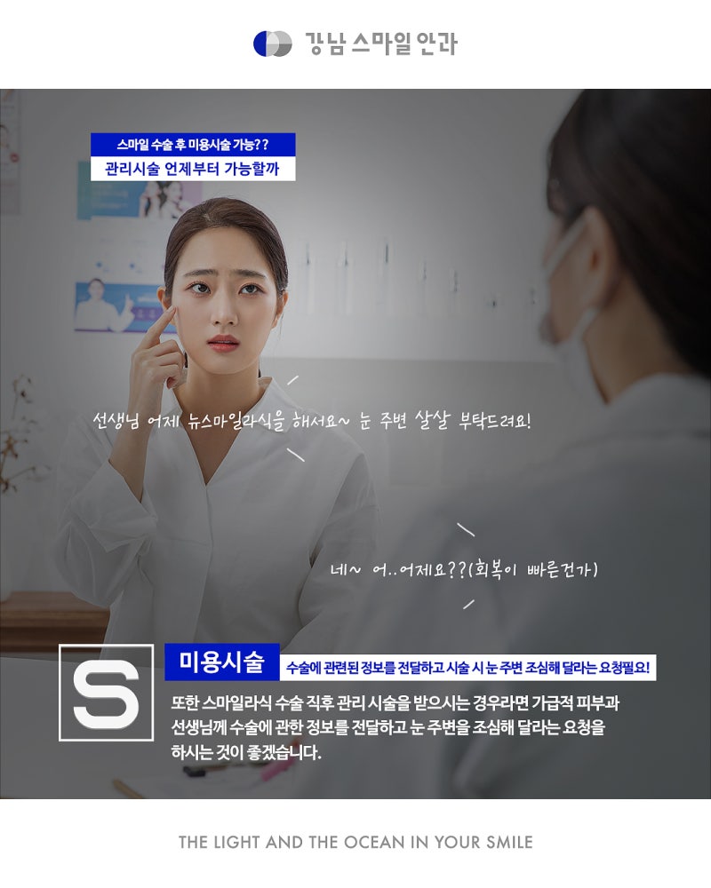 أريد إجراء عملية سمايل وعلاجات تجميلية أيضًا!! ماذا أفعل؟ 사진 6