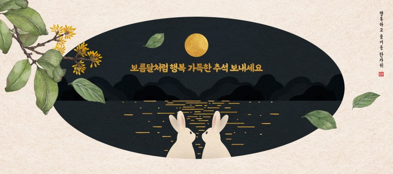 中秋連假，中秋滿月何時升起又何時落下？