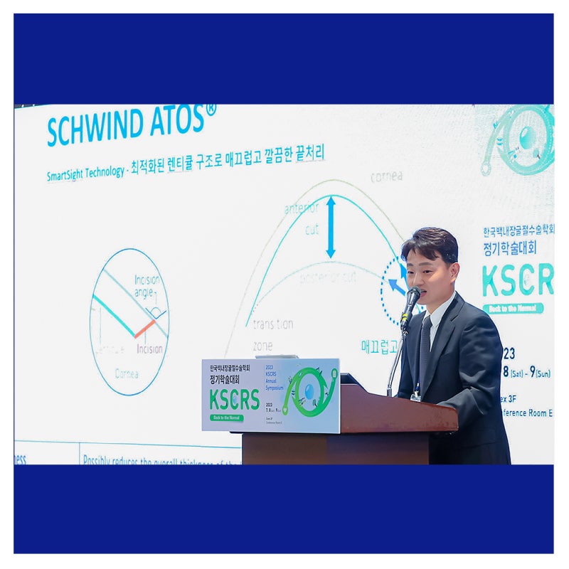 [KSCRS]韓國白內障屈光手術學會論文發表 사진 3