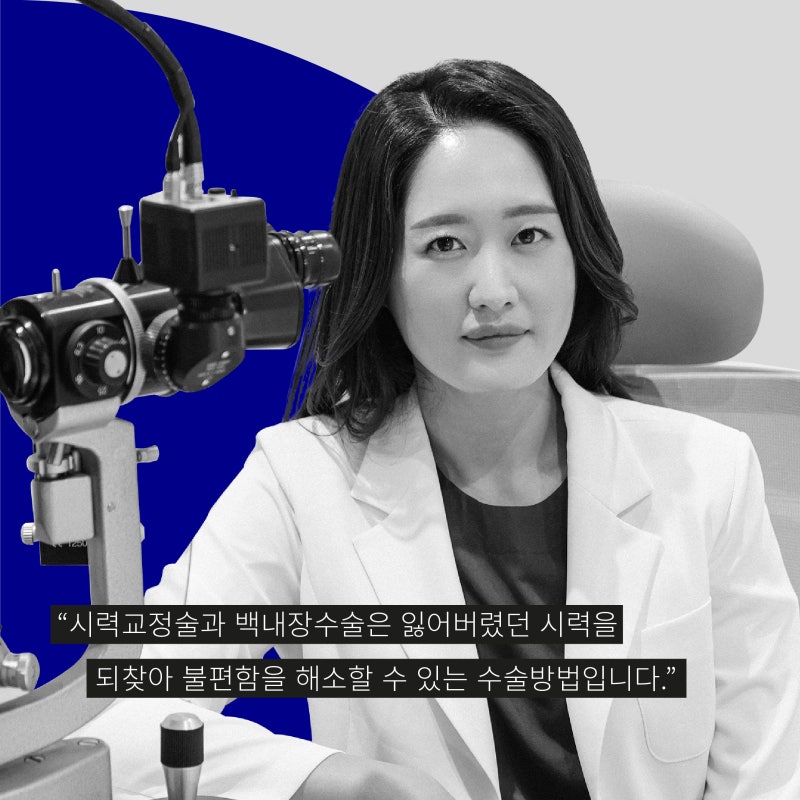 [ESCRS]歐洲白內障手術學會 ATOS 臨床結果報告