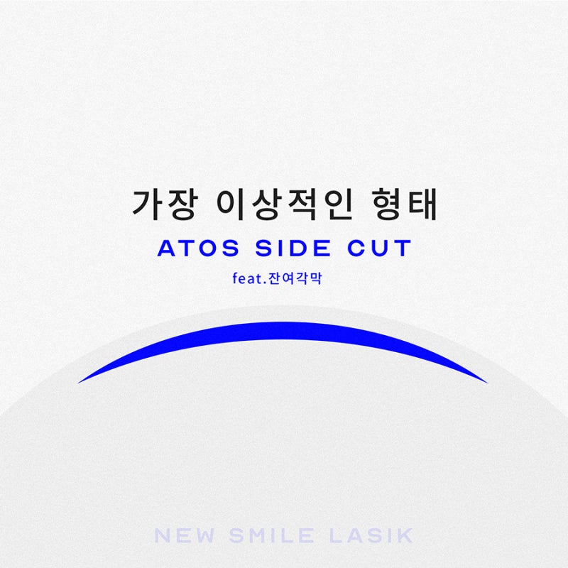 SMILE手术最理想的形式