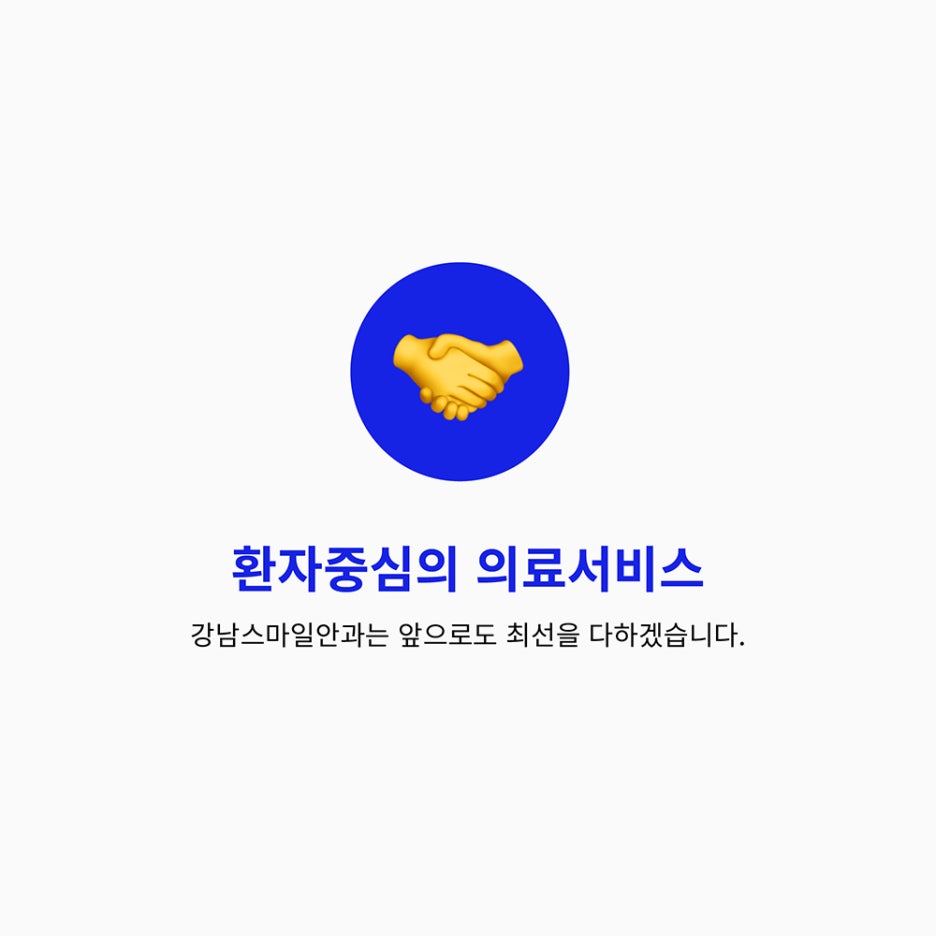 New SMILE手术患者视角(第一人称) 사진 8
