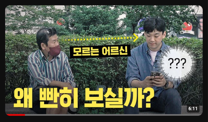 JTBC《小贪大失》栏目邀请廉东柱代表院长出演 사진 6