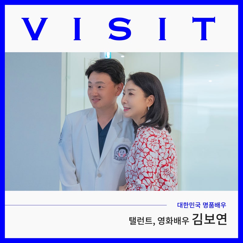 韩国著名演员金宝妍女士,进行老花眼白内障手术