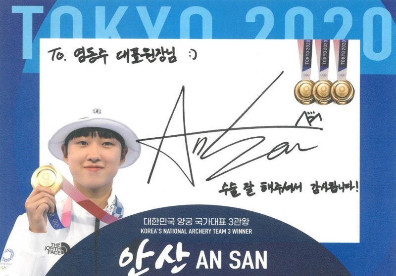 [Gangnam Smile Eye Clinic] Archery at the 2024 Paris Olympics is all smiles! (Feat. The eye clinic sought by descendants