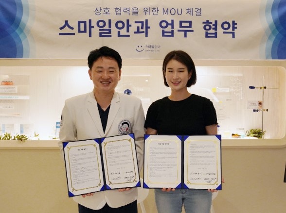 [Gangnam Smile Eye Clinic] Archery at the 2024 Paris Olympics is all smiles! (Feat. The eye clinic sought by descendants