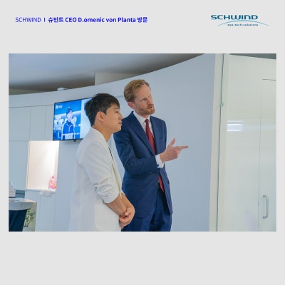 [江南微笑眼科] 新微笑激光手術設備ATOS開發商SCHWIND CEO來訪👏 사진 5