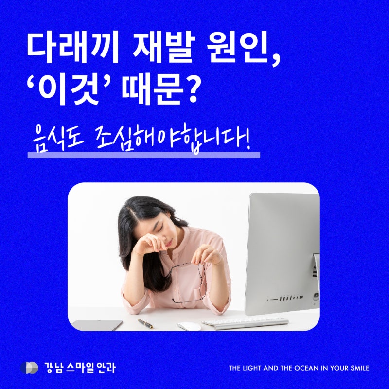 سبب تكرار الإصابة بالدمل »هذا«؟ يجب الانتباه للطعام أيضًا!