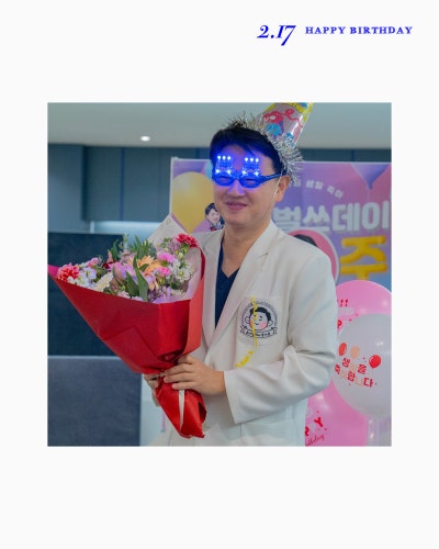 [روتين المستشفى اليومي] عيد ميلاد سعيد يا يوم! 🥳 사진 5