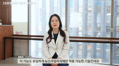 스마일라식부작용 줄이는 법, 빛번짐 줄이는 법 사진 7