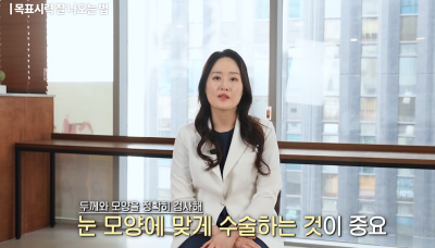 목표시력 99%의사가 알려주는 스마일라식 교정시력 잘 나오는 방법 | 강남역안과추천 사진 10