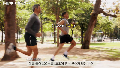 목표시력 99%의사가 알려주는 스마일라식 교정시력 잘 나오는 방법 | 강남역안과추천 사진 3