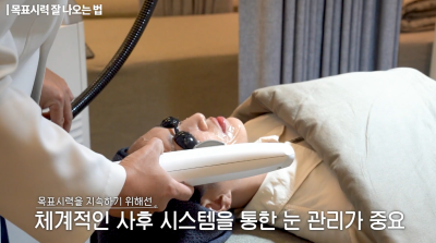 목표시력 99%의사가 알려주는 스마일라식 교정시력 잘 나오는 방법 | 강남역안과추천 사진 13