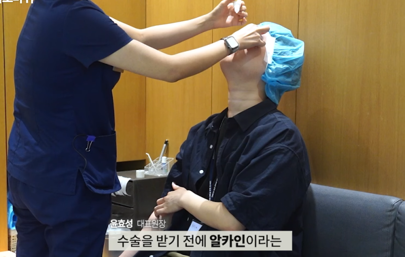Gangnam Smile Eye Clinic | การดมยาสลบสำหรับการทำ Smile LASIK สามารถทำได้หรือไม่? 사진 5