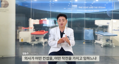 Gangnam Smile Eye Clinic | การดมยาสลบสำหรับการทำ Smile LASIK สามารถทำได้หรือไม่? 사진 9