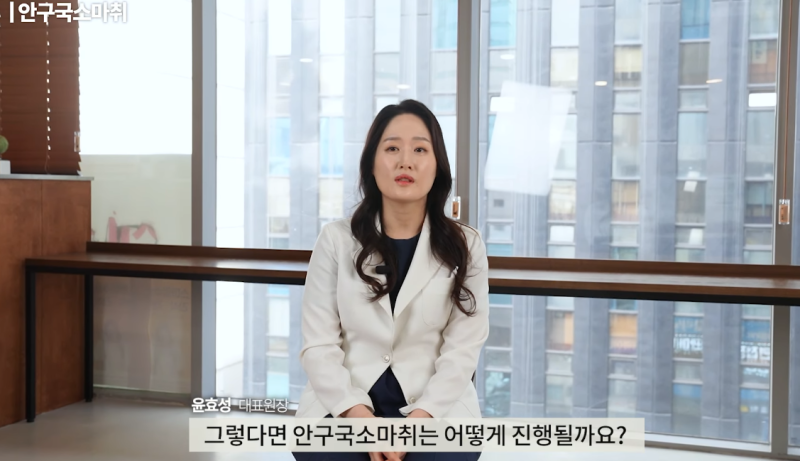Gangnam Smile Eye Clinic | การดมยาสลบสำหรับการทำ Smile LASIK สามารถทำได้หรือไม่?