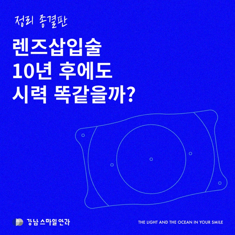 ค่าใช้จ่ายในการผ่าตัดฝังเลนส์ | ทำไมถึงแพงจัง? ทุกสิ่งเกี่ยวกับการผ่าตัดฝังเลนส์ A ถึง Z
