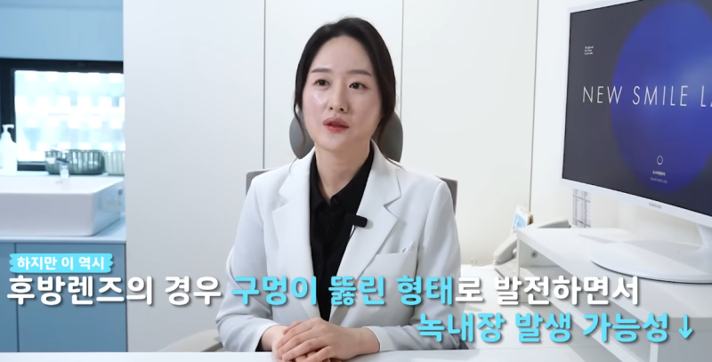 ค่าใช้จ่ายในการผ่าตัดฝังเลนส์ | ทำไมถึงแพงจัง? ทุกสิ่งเกี่ยวกับการผ่าตัดฝังเลนส์ A ถึง Z 사진 12