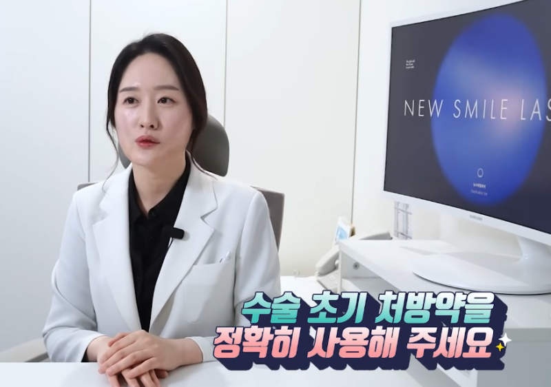 ค่าใช้จ่ายในการผ่าตัดฝังเลนส์ | ทำไมถึงแพงจัง? ทุกสิ่งเกี่ยวกับการผ่าตัดฝังเลนส์ A ถึง Z 사진 18