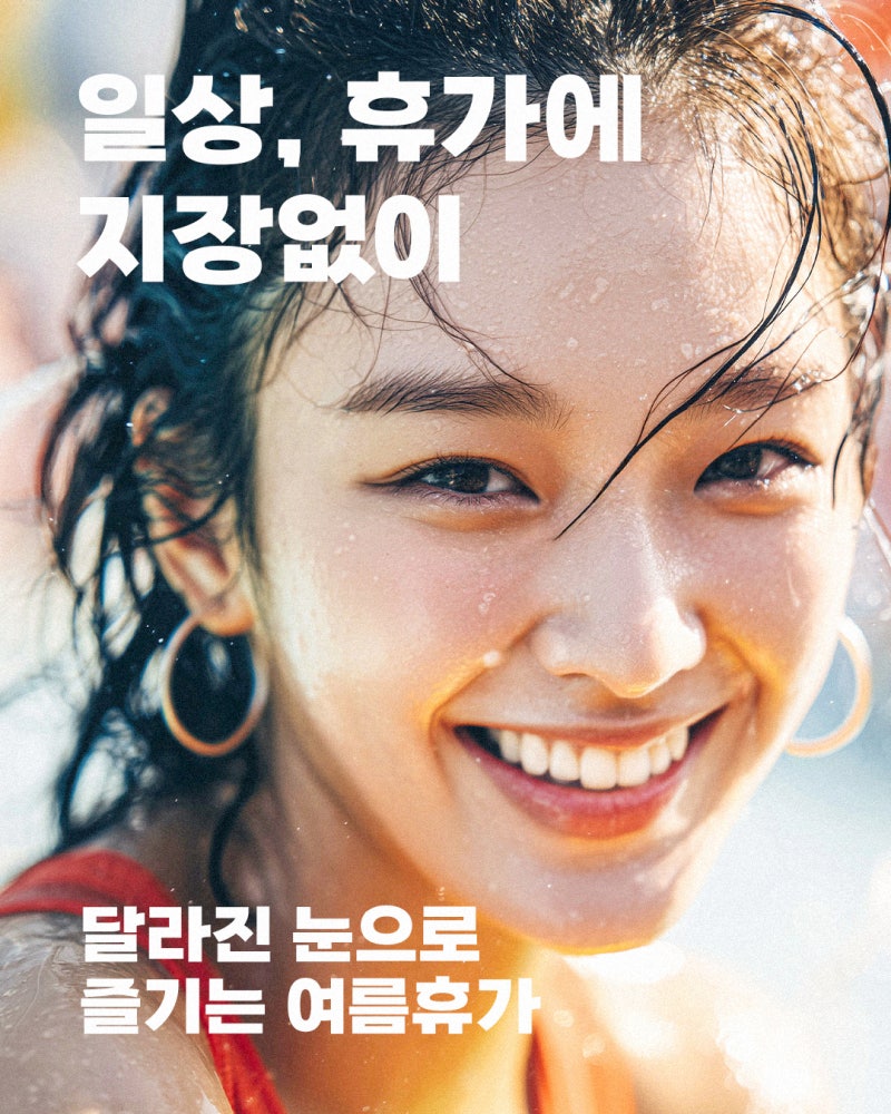 ทำเลสิกโดยไม่ต้องลางานและไปเที่ยวพักผ่อน | Smile LASIK 사진 4