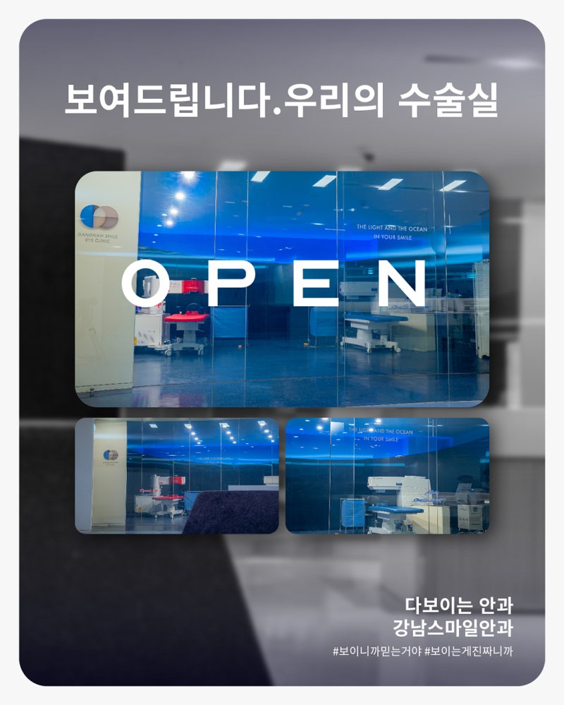 Get LASIK Without Taking Annual Leave & Go on Vacation | SMILE LASIK 사진 7